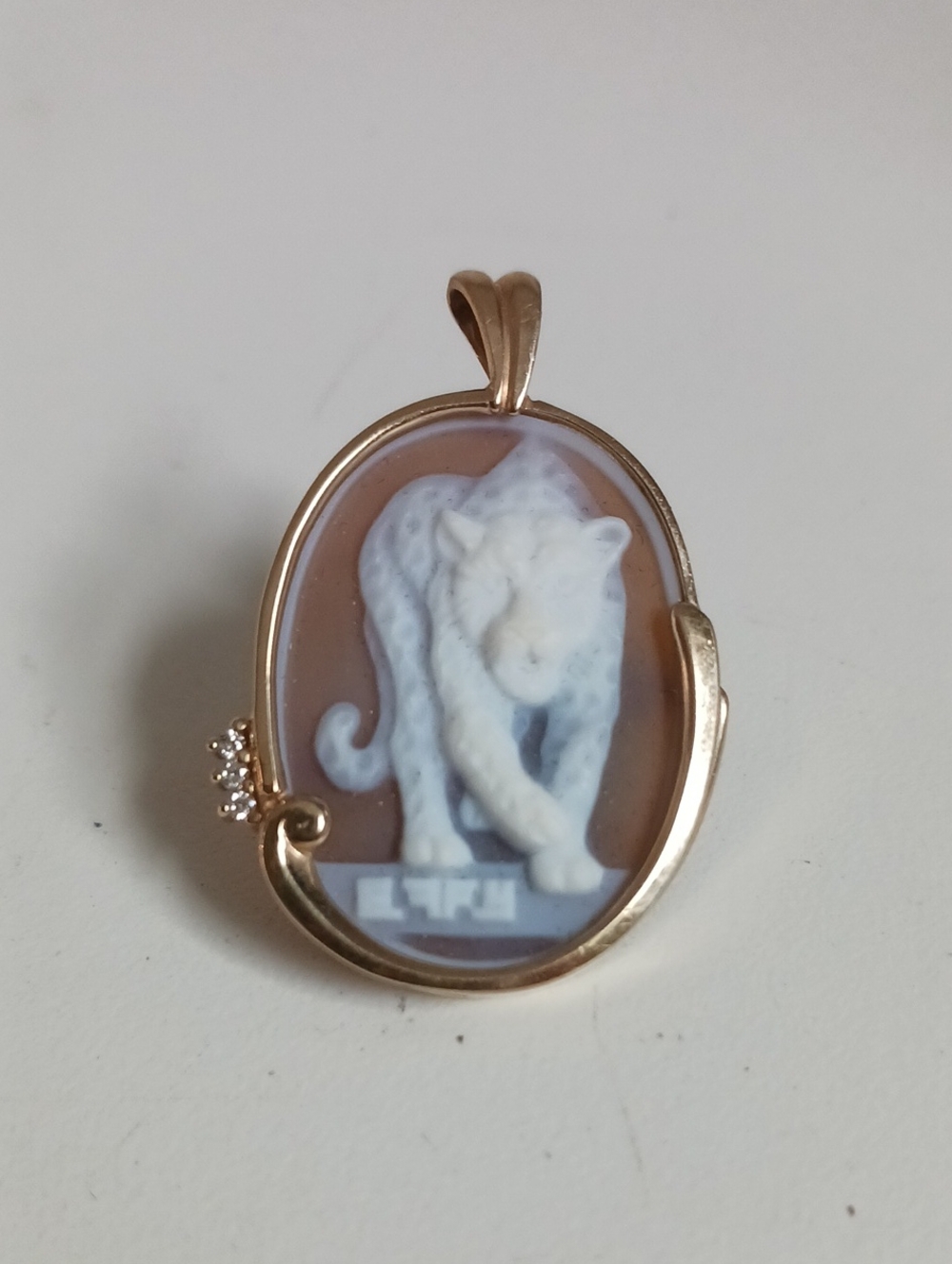 EFFY RARE 14KT PANTER CAMEO